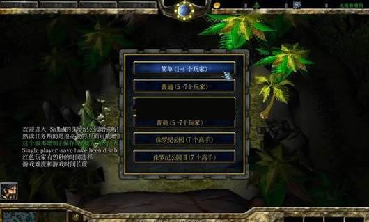 魔兽RPG地图下载