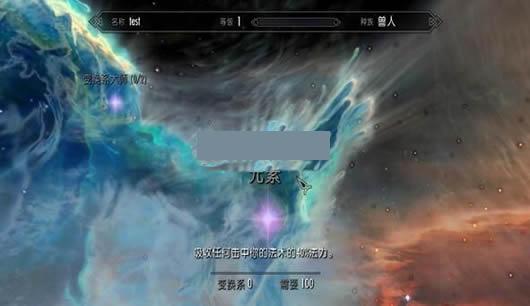 上古卷轴5重制版核心向MOD