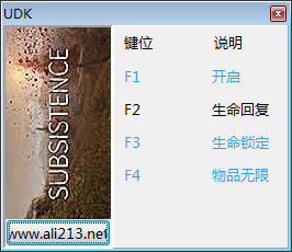 生存边缘修改器