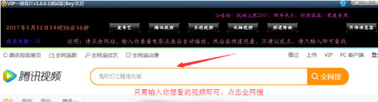 ʧ��vipһ����Ƭ