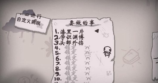 �����Ľ��̥��ȫ�̳д浵