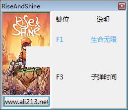 Rise��Shine�ӵ�ʱ���޸���