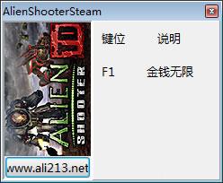 孤胆枪手塔防金钱修改器