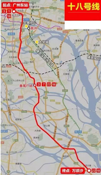 广州地铁18号线线路图高清版