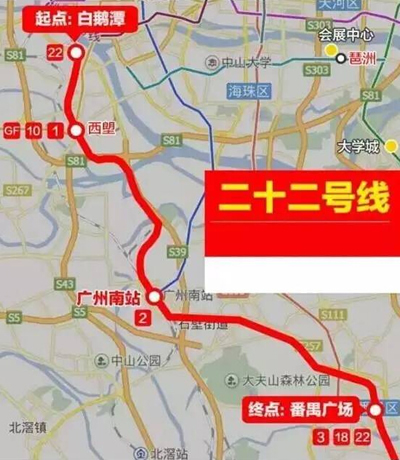 广州地铁22号线高清线路图