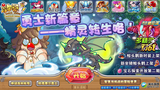 Ħ����ʿ4399����