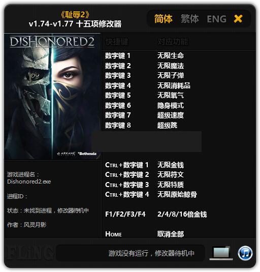 ����2v1.77�޸���������Ӱ��