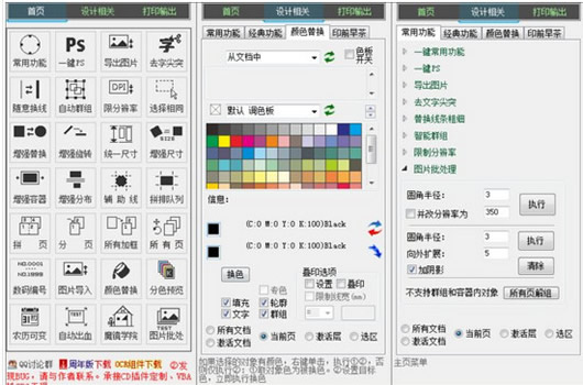 coreldrawħ�����vip�ر��