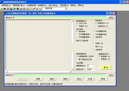 �ݺ����������ݴ�������