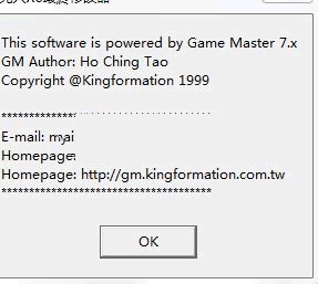 洛克人X6关卡修改器