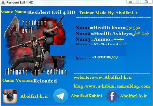 生化危机4HD无限时间修改器