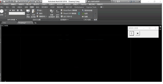 爱凯特vba运行工具