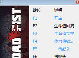 公路铁拳生命修改器