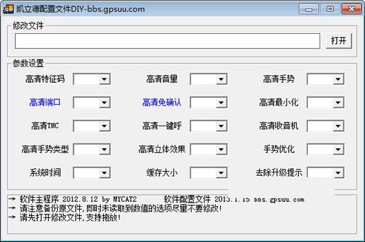 �����¶˿ںͲ����ʼ�⹤��