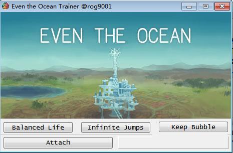 平坦海洋修改器