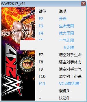 WWE2K17�޸���
