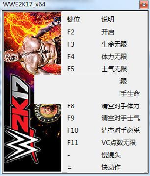 WWE2K17ʮ�����޸���