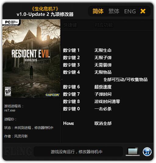 ����Σ��7������2�޸���������Ӱ��