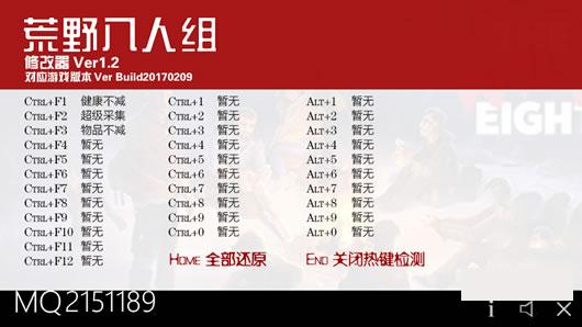 ��Ұ�������޸���