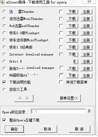 eDown���ص�������