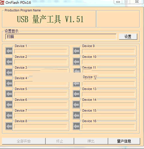 U�������޸�����