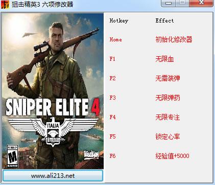 狙击精英4修改器