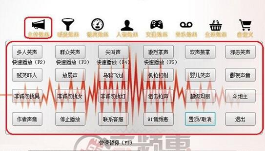 91��Ƶ��Ч����