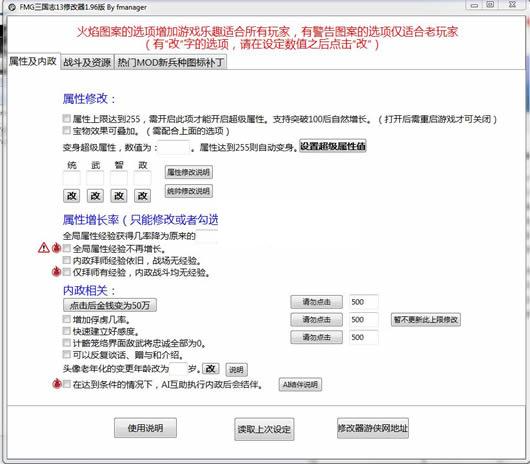 ����־13�๦��ʵ���޸���