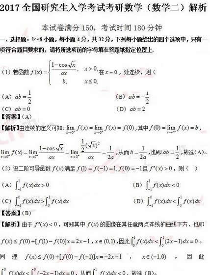 ������ѧ������������������ܰ�