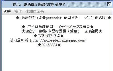 ����С˵�Ķ�����