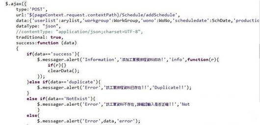 JavaScript界面风格样式分析教程