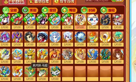 ���մ�½�úź������ȫ