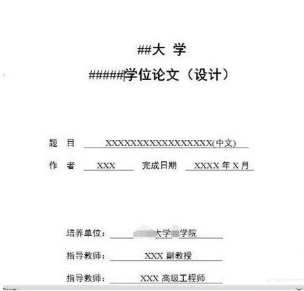 2017��ѧ��ҵ����ģ��