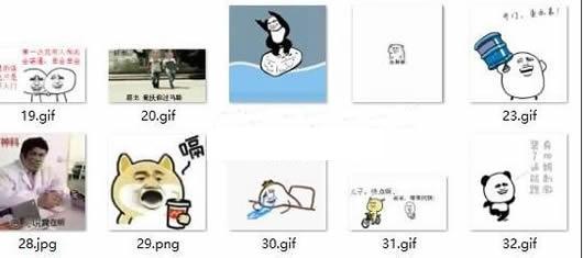 金馆长斗图装逼QQ表情包