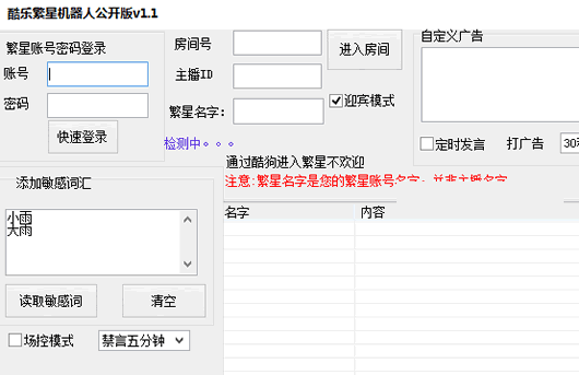 �ṷ���ǻ�����