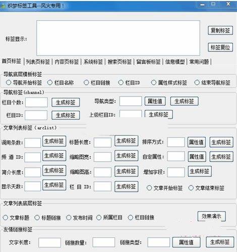 ֯�α�ǩ����