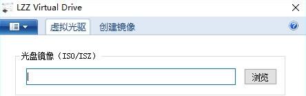 win7专用虚拟光驱