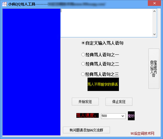 qq�Զ���������