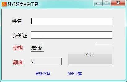 ���в�ѯԤ���������