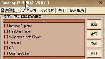 �ϰ������