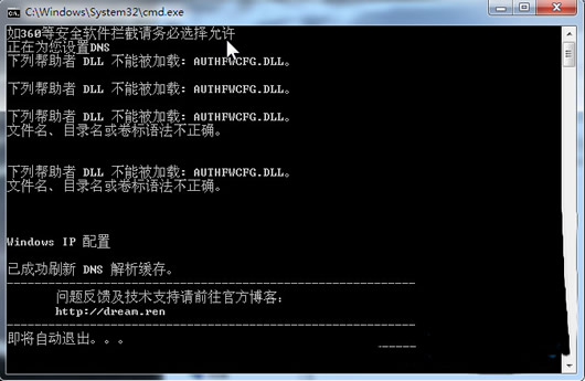 DNS��������