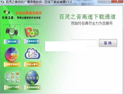 �����Զ���������