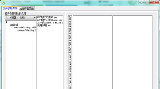 �����ļ���