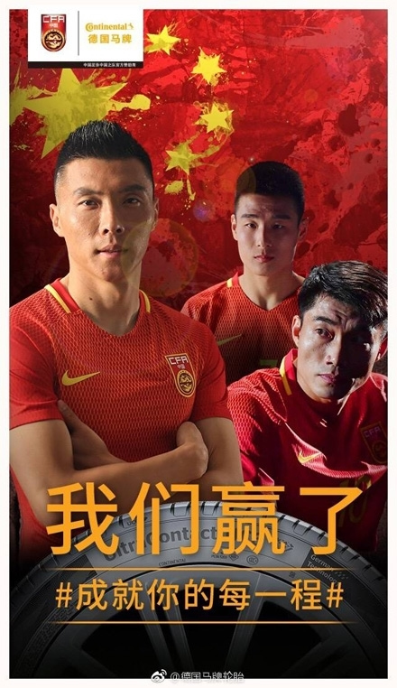 2017�й�����ʤ�������������