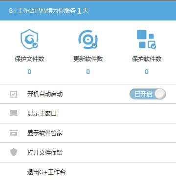广联达加密狗破解检测