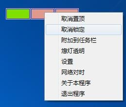 键盘指示灯软件