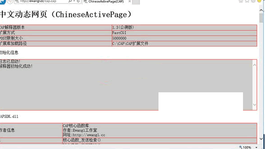ChineseActivePage ���Ķ�̬��ҳ