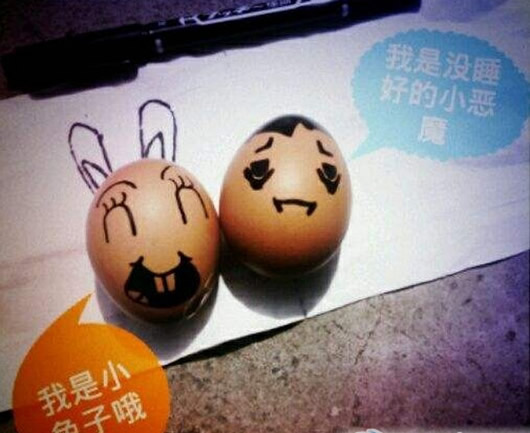 三月三吃鸡蛋qq表情