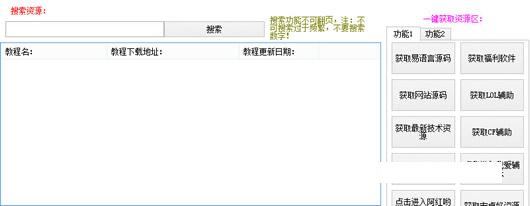 FUYING��Ѷ��Ƶ�̳�����