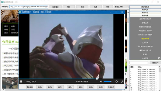 Saimoe VIP��Ƶ����������